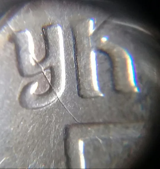 (1384) 5 копійок 1992 розкол на аверсі від канту через &#039;У&#039; (різновид) (5 копеек 1992 брак) Інтернет-аукціон