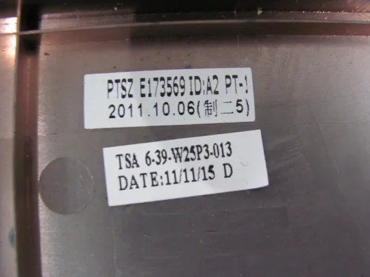 385-18 Кришка дно піддон корпуса 6-39-W25P3-013 для TERRA MOBILE 1547  оригінал в Україні