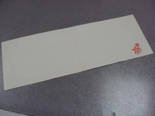 открытка слава советской армии паршина губанова 1988 №1766 З аукціону