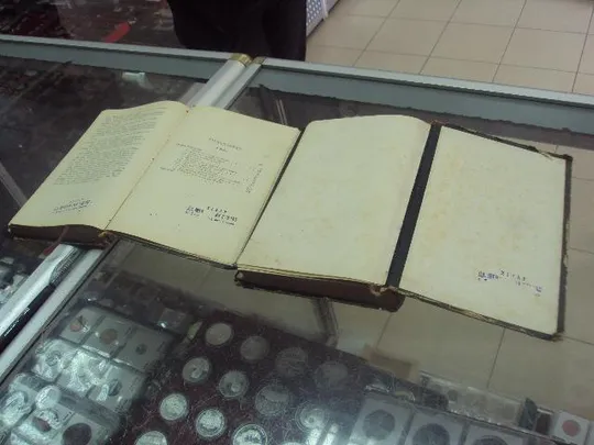 книга сочинения шеллера-михайлова т.5, т.6 1904 год №6 Характеристики