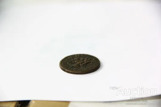 1 копейка 1711года БК (VF+ XF) Де купити