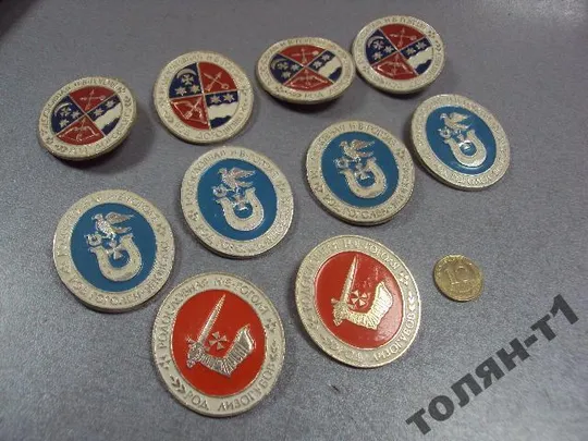знак родословная гоголя лот 10 шт №10518 Ціна
