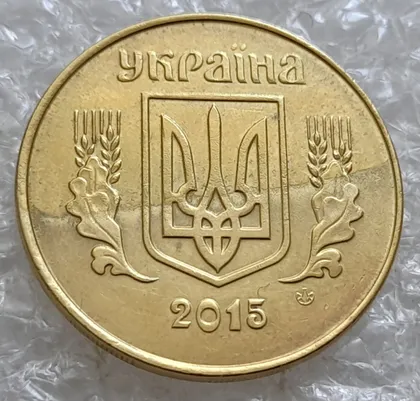 фото, (7902) 25 копійок 2015 'борозда' (розшарування) на аверсі (25 копеек 2015 брак)