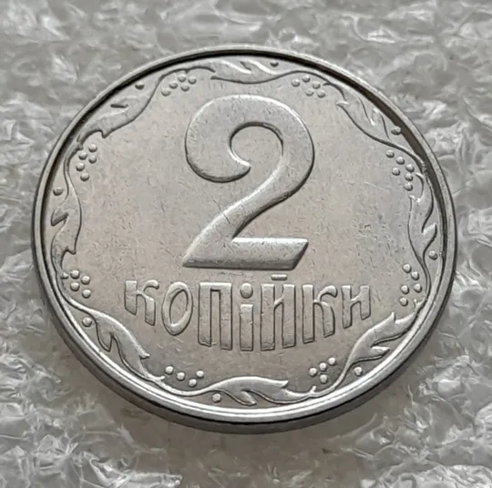 (6244) 2 копійки 2011 лишній метал, викрошки на реверсі (2 копейки 2011 брак крокодил) Ціна