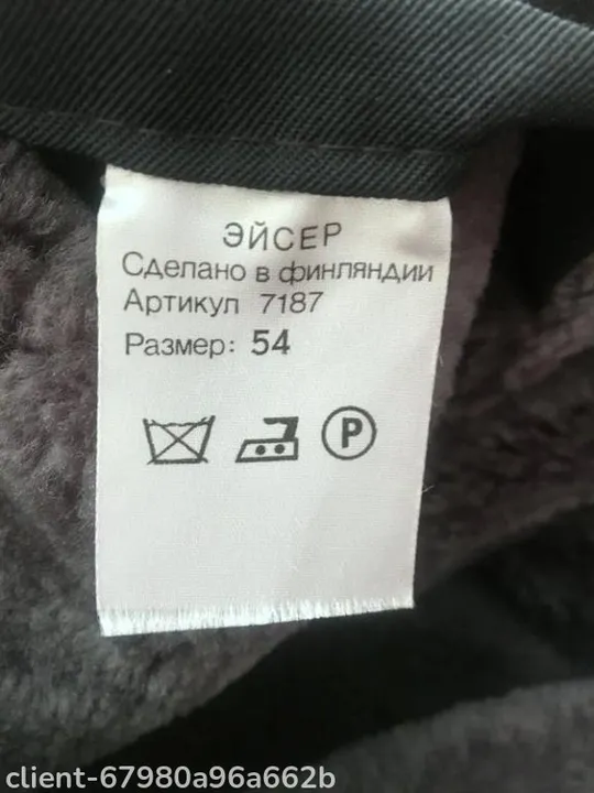 Чоловіче нове тепле зимове пальто чорного кольору Де купити