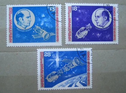 фото, КОСМОС = СОЮЗ - АПОЛЛОН = БОЛГАРИЯ - БОЛГАРІЯ = 1975 р. = гаш. ==