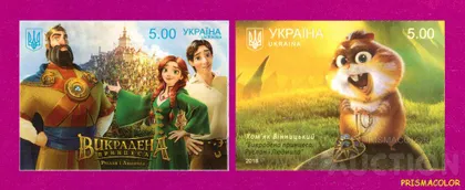 фото, ** УКРАИНА 2018 N1633-1634 марки Украденная Принцесса мультфильм сказка СЕРИЯ