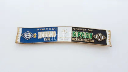 фото, Футбол значок серия шарфы  Динамо Киев (значок № 64) Лига Чемпионов 2012-13 Динамо Киев - Боруссия Менхенгладбах Германия