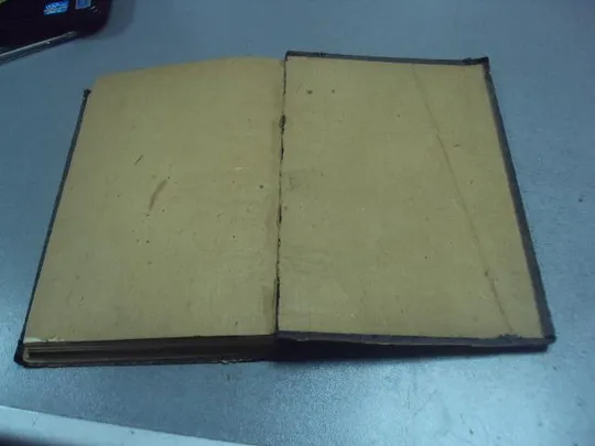 книга б.ф.вериго биология клетки основа учения о размножении 1913 одесса №182 Характеристики