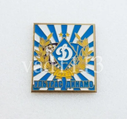 Футбол. Значок ультрас  ФК Динамо Киев,  № 3-31 Ціна