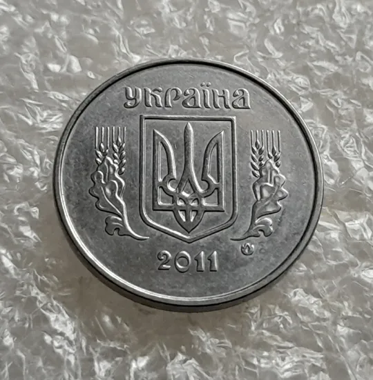 Купити (7549) 1 копійка 2011 1ВА (1 копейка)