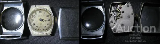 Купити Старинные антикварные часы Бифора Bifora D.R.G.M. Германия 3 рейх 1930-х годов в отличном состоянии