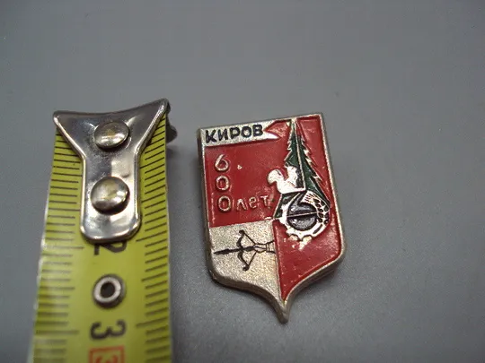 Знак герб Киров 600 лет №16581 Ціна