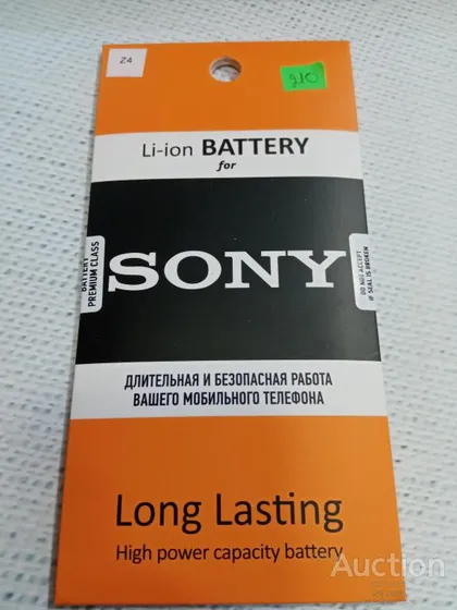 фото, Аккумулятор (оригинал 100%) для Sony Z4 новый