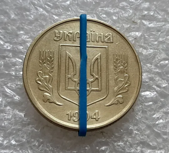 Купити (7101) 50 копійок 1994 2АЕк поворот (порушення соосності) (50 копеек 1994 брак сдвиг)