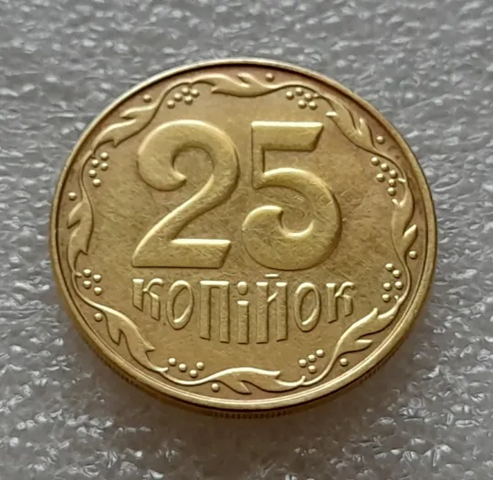 (8173) 25 копійок 2014 викрошка на гурті у сегменті на 8 год. (25 копеек 2014 брак гурта) Інтернет-аукціон