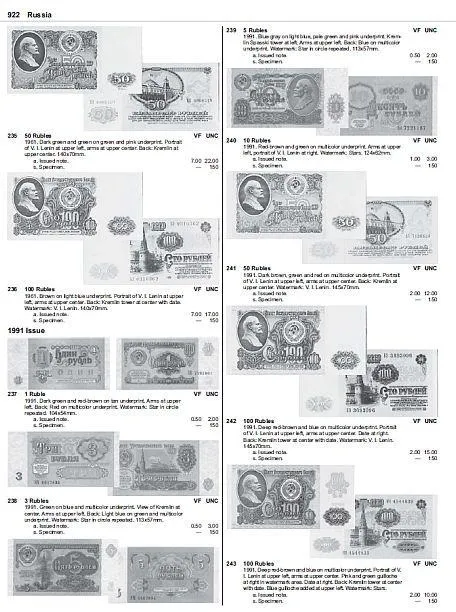 Купити 2019 - Krause - Банкноты мира с 1961- 25 ред. - *.pdf