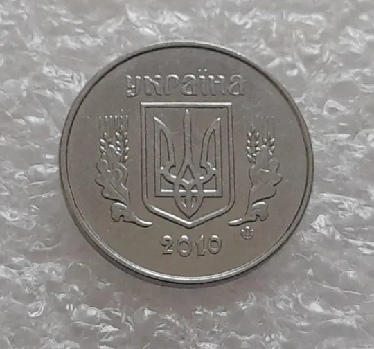 (4125) 1 копійка 2010 лишній метал на реверсі, викрошки (1 копейка 2010 брак крокодил) Де купити