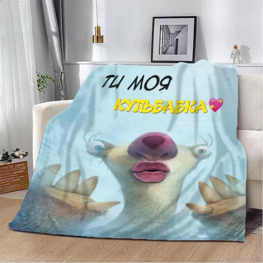 Плед 3D "Ти моя Кульбабка!" 20222356_B 10659 135х160 см Ціна