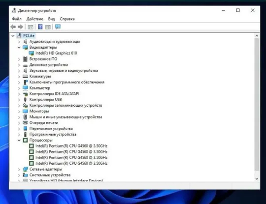 Купити Gigabyte GA-H110M-S2 (s 1151) DDR4 + Intel Pentium G4560 3,5 ГГц