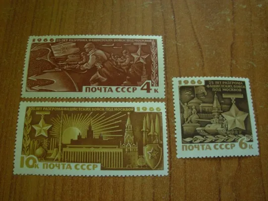 1966.ссср Ціна