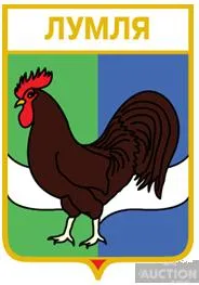 фото, значок геральдика Лумля  /Житомирська область / .