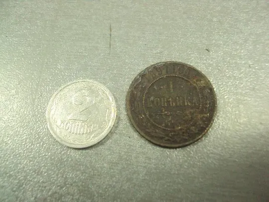 монета россия 1 копейка 1897 №745 Ціна