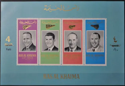 фото, Рас Аль Хайма Космос Астронавты 1966