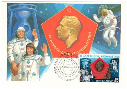 фото, День космонавтики. КМ. 1985 рік. СРСР