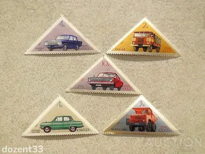 фото, Серія поштових марок СССР 1971 рік " Автомобільна Техніка " **