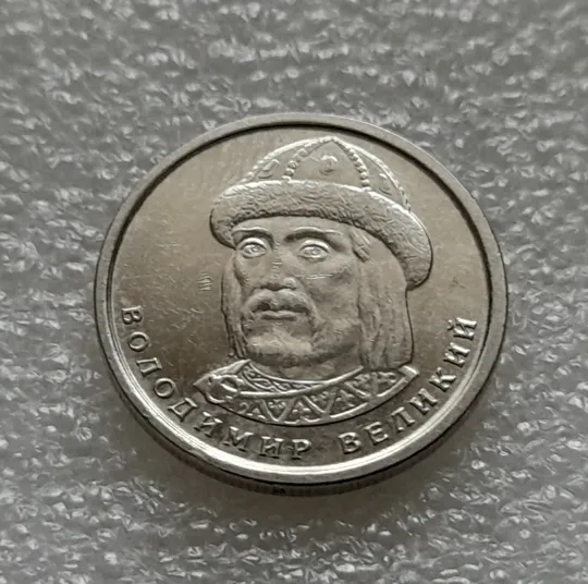 (8235) 1 гривня 2022 викрошки на аверсі (1 гривна 2022 брак) Недорого