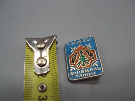 Знак Красноярск ансамбль танца птицы №16736 Ціна
