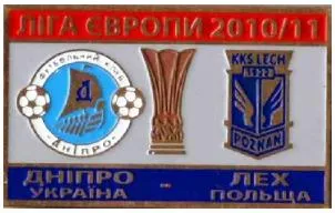 фото, Днепр Днепропетровск - Лех Познань Польша Лига Европы 2010-11