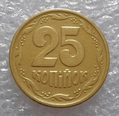 фото, (3398) 25 копійок 1994 1БВк, нечаста - 1 монета в хорошому стані (25 копеек 1994 1БВк)