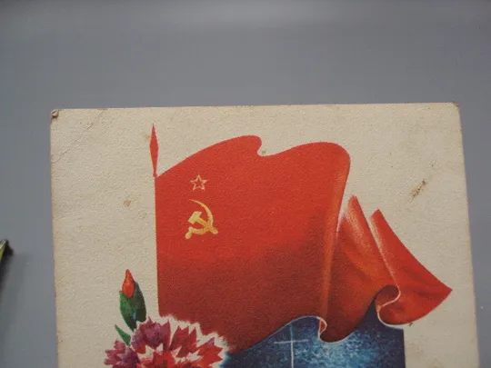 Купити Открытка Слава октябрю! гвоздики крейсер Аврора художник А. Жребин 1976 год №16128