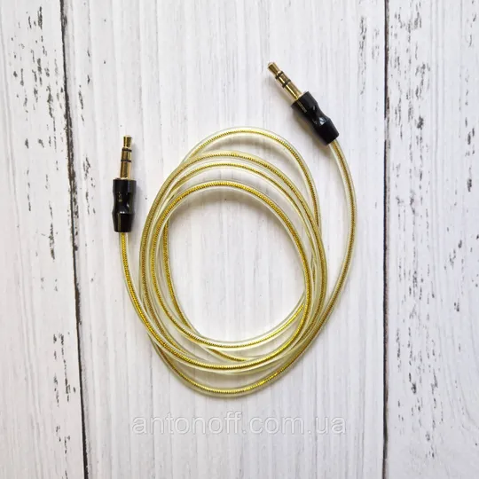 Кабель аудіо AUX 3.5 - 3.5 мм тато-тато золотистий 1м Ціна