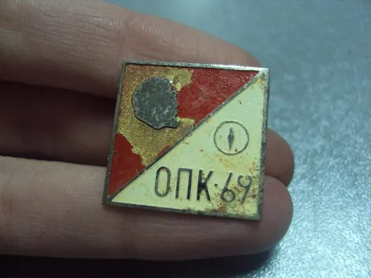 Купити знак туризм опк-69 ленин  №1317