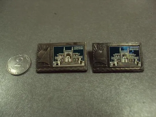 знак алупка воронцовский дворец музей ситалл лот 2 шт №5272 Ціна