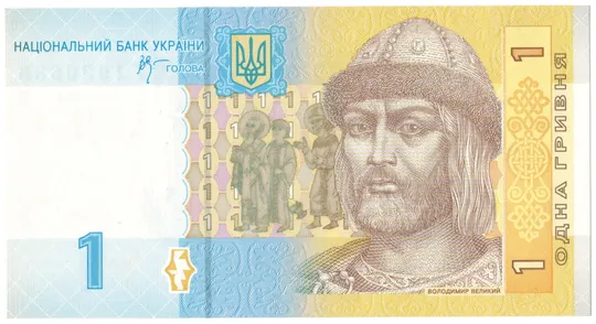1 гривня 2006 року UNC Україна Стельмах Серія ЄГ [М] Ціна