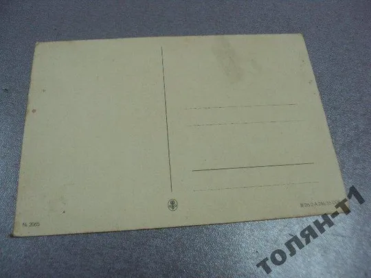открытка цветы европа №7736 Продаж