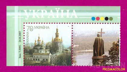 фото, ** УКРАИНА 2007 власна марка Лавра Князь Владимир УГОЛ ЛВ