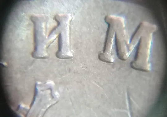 (748) 1 гривня 2006 зминання (здвоєння) "..ИМИ...ВЕ" на реверсі (1 гривна 2006 брак) Де купити