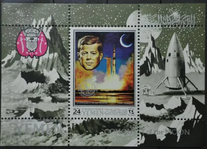 фото, Йемен Космос Кеннеди 1969