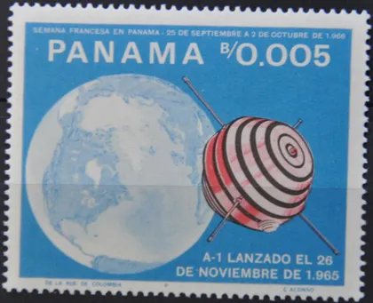 фото, Панама Космос 1966