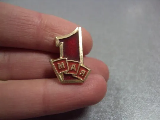 Купити знак 1 мая флаг контурный №10543