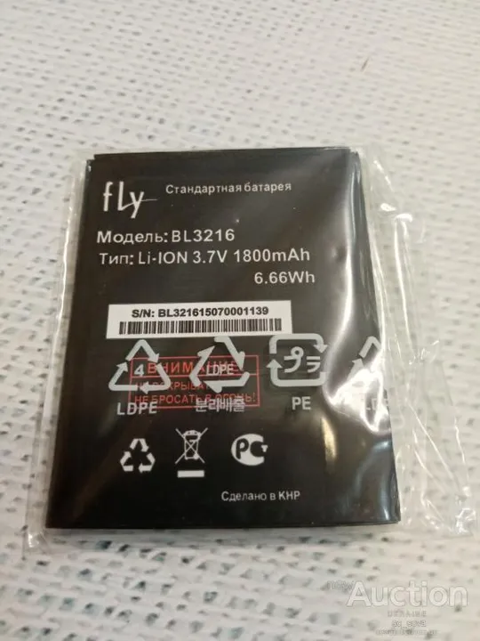 Аккумулятор (оригинал 100%) для Fly BL3216 новый З аукціону