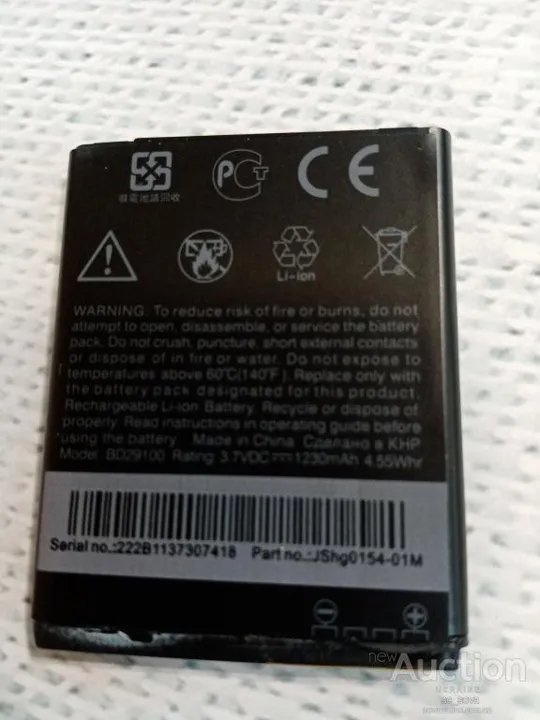 Купити Аккумулятор (оригинал 100%) HTC G13/A510e (BD29100) новый