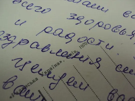 открытка с праздником 1 мая 1970 градова коваленко №11126 Де купити