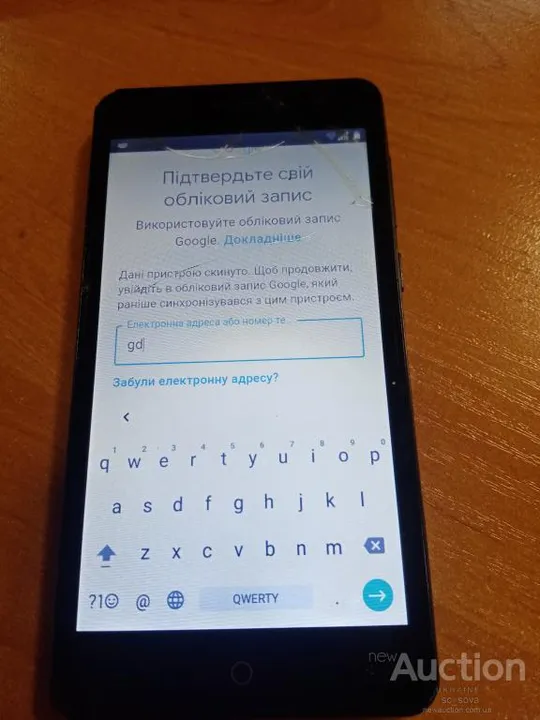 Ergo B500 First дисплейный модуль на рамке с динамиком в сборе Ціна