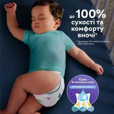 Подгузники Pampers Active Baby Mid Размер 3 (6-10 кг) 90 ш (8001090949455) Де купити